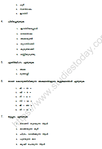 vayanasheelam essay in malayalam for class 5